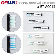 G-PLUS 音波電動牙刷刷頭 ET-A001S (3入), 白, 1個