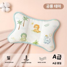 데일리셀픽 유모차머리보호대 머리받침 육아용품, 1개, 공룡의 놀이터