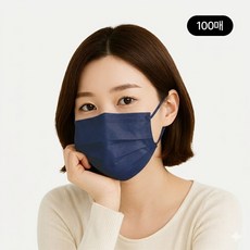 컬러 덴탈마스크 일회용 대형 귀편한 부드러운 비말차단 12색상, 50개입, 2개, 네이비