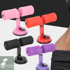 하나원상점 흡착식 싯업바 윗몸일으키기 복근운동기구 뱃살 실내 집안 홈트레이닝 기구, 단품