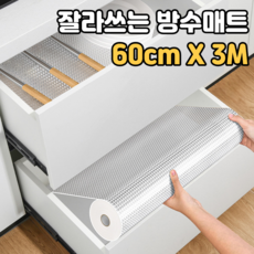 레츠굿 잘라쓰는 서랍 방수매트, 1개, 투명
