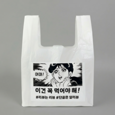 [비닐company] 배달봉투 포장비닐 (인쇄), 100개, 10L