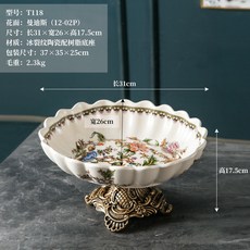 創意陶瓷高腳果盤家用托盤客廳茶幾歐式美式波浪紋干輕奢新中式宮廷風居家擺件居家收納置物盒收納盒儲物盒生活居家用品, 曼迪斯（12-02p）