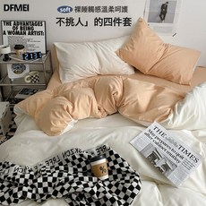 DFMEI ins牀上用品四件套純色水洗棉牀單被套牀笠學生宿舍, 1.5牀笠款四件套【被套200*230cm牀笠1.5*2米】