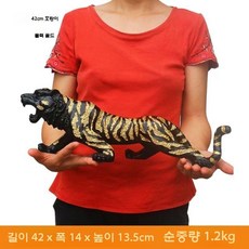 피규어 인형 동물 모형 표범 모델 장식 치타 장식품, 42CM 블랙 골드