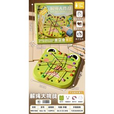 飛碟陀螺恐龍造型發光玩具，趣味竹蜻蜓兒童玩具, 1個, 解繩大作戰955-70