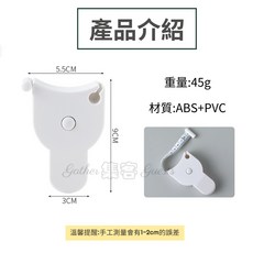 自動伸縮軟皮尺, 1個, 三圍量尺/隨機出色