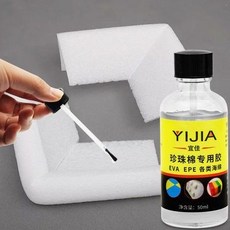 嚴選商品/珍珠棉專用膠水 EPE軟性珍珠棉強力粘合劑 EPE護角無腐蝕透明膠水, 1個, 珍珠棉專用膠水 EPE軟性珍珠棉強力粘合