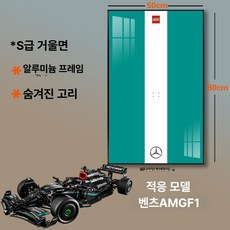 테크닉 42206 액자 42171 조명 벽걸이 42207 장식, LED 조명 모델 보조 배터리 + 리모콘, 50x80, 메르세데스-벤츠 AMG-F1-F 사진 액자
