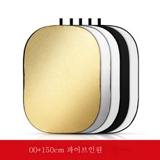 반사판 60/80/110CM 소형 미니카메라보광판 투인원/투인원 사진촬영 타광판 접이식 휴대용 유연판 야외 셀카 원형 가림판, 100_150Cm파이브인원, 1개