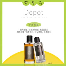 梨髮苑 DEPOT 香水系列 經典古龍水 清新黑胡椒 東方迷情 黑茶迷霧 白香柏木 神秘琥珀 沉香烏木 香水 100ml, 1個, 經典古龍水 100ml