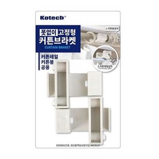 픽데이즈 채칼겸용 set 야채칼 10개 대흥 걸이 못없는 못없는브라켓 커튼봉 못없는블라인드 무타공 브라켓 클립