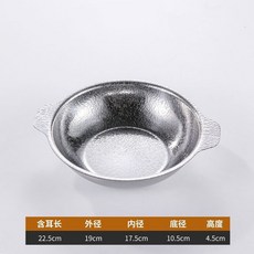 不鏽鋼鴛鴦鍋 鍋具, 1個, 德國精藝*【金色款】鴛鴦鍋,普通款【24cm*】高度4cm