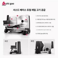 고기 세절기 차슈용 커팅기 대패 채썰기 슬라이서 절단기, 레벨 1 821 듀얼 트랙 플랫, 기본 모델명/품번