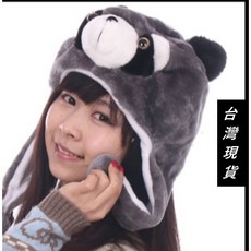 瘋狂派對 浣熊頭套 絨毛動物帽 派對裝扮服飾