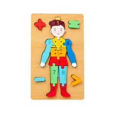 WENYAN 숫자 블록 장난감 나무 퍼즐 발달 유치원 교육 동물 퍼즐 장난감 유치원 연령 3 + 소년과 소녀를위한 몬테소리, 왕자, 24cmx14.8cm, 목재, 1개