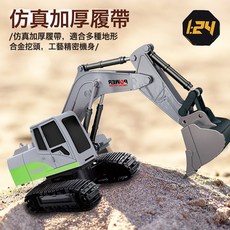 DIU 超大號合金兒童遙控挖掘機無線工程挖土鉤機充電挖機玩具男孩禮物, 1個, (灰色)6通挖掘機【彩盒合金版】:三組充電池