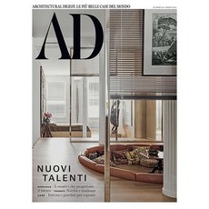 Ad(Architectural Digest) Italy 2024년3월(#503)호 (이탈리아 인테리어 잡지 홈 월드매거진) - 당일발송