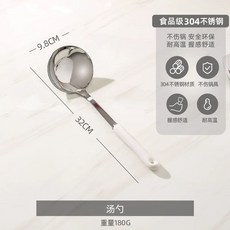 스텐 조리도구 세트 뒤집개 국개 6종 주방 용품 거치대 포함 스텐레스 키친툴