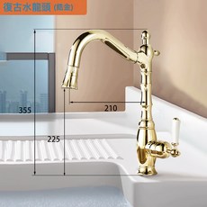 法式復古全銅抽拉式廚房龍頭 可旋轉冷熱兩用洗菜盆陽臺通用, 1個