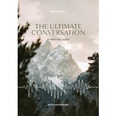 (영문도서) The Ultimate Conversation: Is that you GOD? Paperback, Independently Published, English, 9798393448134