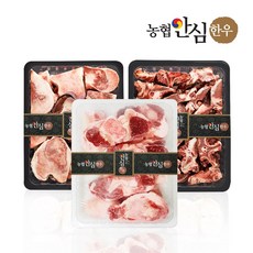[농협안심한우] 한우 도가니 1kg 몸보신 보양식 무릎뼈 곰탕용 곰거리, 1개, 도가니한판 5kg (도가니+사골+잡뼈)