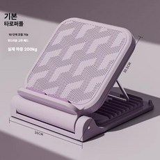 종아리운동기구 발목운동기구 발목경사대 종아리 스트레칭보드 운동기구 스트레칭, 패턴 10 200kg 타로퍼플, 기본 모델명/품번