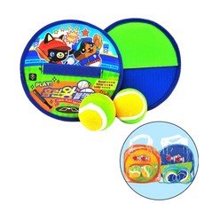 야구연습 캐치볼 가방세트 1p 공놀이 미니볼 완구 글러브 실내 야외 해변 공원