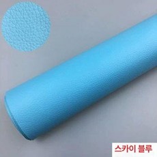빅사이즈 3M 인조 수선보수 소파, 스카이블루 1mx1.38m