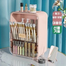 LED라이트 화장품정리함 보관함 4색, E. 핑크 미러 A33