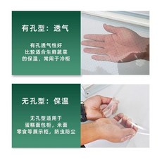 냉장고 쇼케이스비닐 투명 카바 커튼 쇼케이스 롤스크린, B. 일반통기성