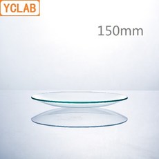 YCLAB-150mm 시계 유리 비커 커버 돔형 하드 실험실 화학 장비
