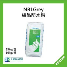 Koster 固斯特 NB1 Grey 結晶防水粉, 1個, 灰色