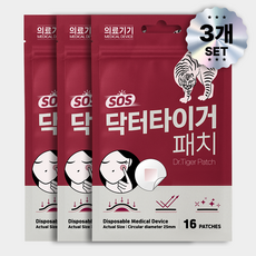 싸이프러스랩 SOS 닥터타이거패치 여드름패치, 3개, 16개입