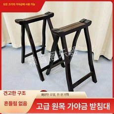 가야금받침대 국악 거치대 브래킷 둔황 아쟁 선반, 고급 드래곤헤드 브라켓 1쌍, 1개