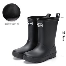 EMUTA 兒童雨鞋 親子款雨靴
