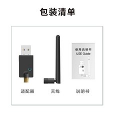 안테나 블루투스 송신기 간편한사용 컴퓨터 HD TEBE LTE 블루투스송신기 교체 pc용, USB 오디오 송신기 통화 지원/안테나, 1개
