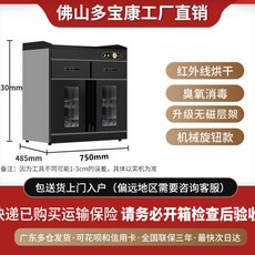 식기 살균건조기 멸균 소독 식기류 식당컵 자외선, A. 오존, Q. 기계식 서랍이 있는 티타늄 블랙 YTP750 2단