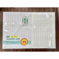 南冠 8K 400字稿紙, 1個, 單本, N/A