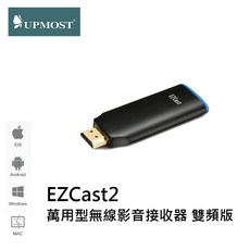 【UPMOST】登昌恆 EZCast2 萬用型無線影音接收器 電視棒 同屏器 鏡像輸出 班班有平板, 1個, EZ Cast2