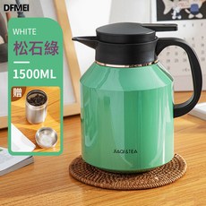 DFMEI 316不鏽鋼燜茶壺保溫杯男女老白茶壺泡茶家用大容量辦公咖啡壺, 1個, 綠色:1500ML, 1L