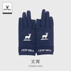 體溫魔術師丨透氣涼感運動止滑露兩指手套, 丈青, 1個