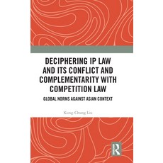 (영문도서) Deciphering IP Law and Its Conflict and Complementarity with Competition Law: G... Hardcover, Routledge, English, 9781032978536