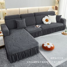 下單暴富 2025新款感沙發套罩通用型貴妃全包沙發墊套裝全套加厚裙邊沙發套, 深灰-大葉子系列,L型組合（三人+右貴妃）, 1個