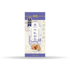 大黑松小倆口 牛軋餅禮盒, 14.5g, 12個