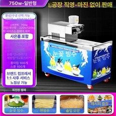 눈꽃빙수기 빙수기계 팥빙수기계 우유 360w 카페 업소용 냉음료 우일빙삭기 슬러시머신, 공기 냉각, 생수 연결, 접이식카트포함 360