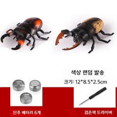 틱톡 뱀 장난감 리모컨 시뮬레이션 어린이 선물, 표준 구성, 애벌레 랜덤 2
