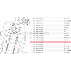 YAMAHA 山葉 3UH-F3145-00 前叉油封 FZR FZ 愛將 150 風光 勁風光 車玩 馬車, 1個