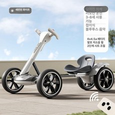 든든커머스 전기레이싱카트 드리프트 레이싱 장난감, 전기 구동, 1개, 화이트 고급형 리모컨+확대형 배터리+싱글