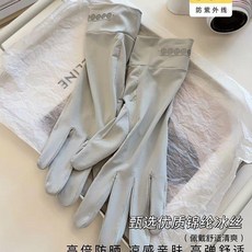 女士防曬手套 冰絲涼感防紫外線 騎行開車觸屏露指, 1個, 防紫外線中長笑臉款-淺灰色